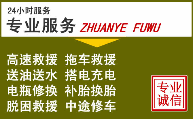 新能源汽车保有量攀升，宾川道路救援行业未来发展新趋势解析