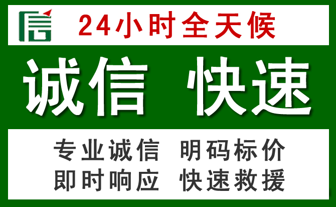 宾川汽车救援